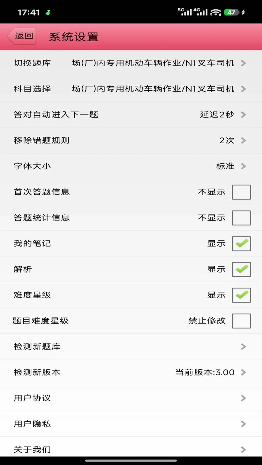 ������ҵ�������(����ˢ������)v3.00 ��Ѱ��ͼ