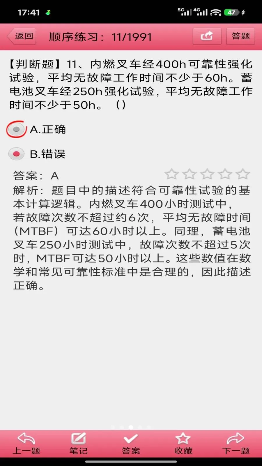 ������ҵ�������(����ˢ������)v3.00 ��Ѱ��ͼ