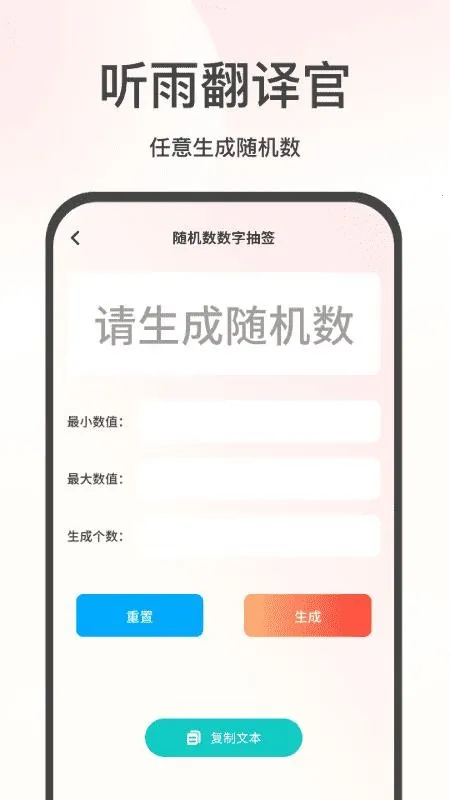 ���귭���(�๦�ܷ��빤��)v2.4 �ֻ����ͼ