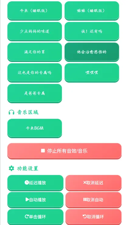 ţ��������2026�ٷ����°汾v1.0.0 ��Ѱ��ͼ
