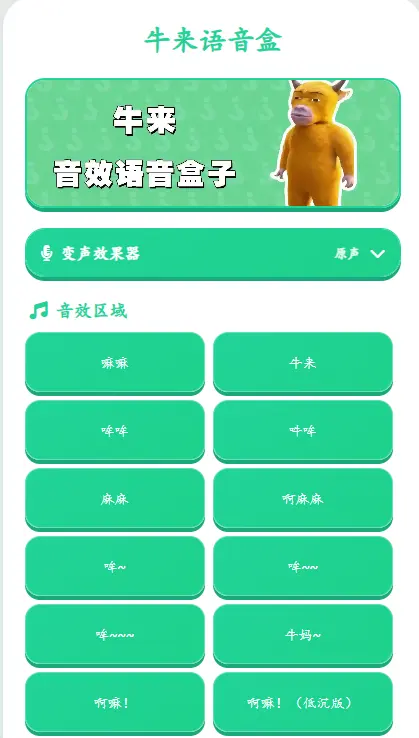 ţ��������2026�ٷ����°汾v1.0.0 ��Ѱ��ͼ