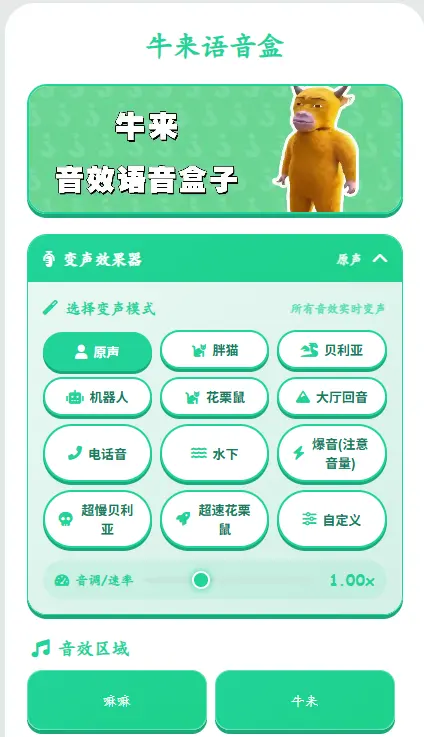 ţ��������2026�ٷ����°汾v1.0.0 ��Ѱ��ͼ