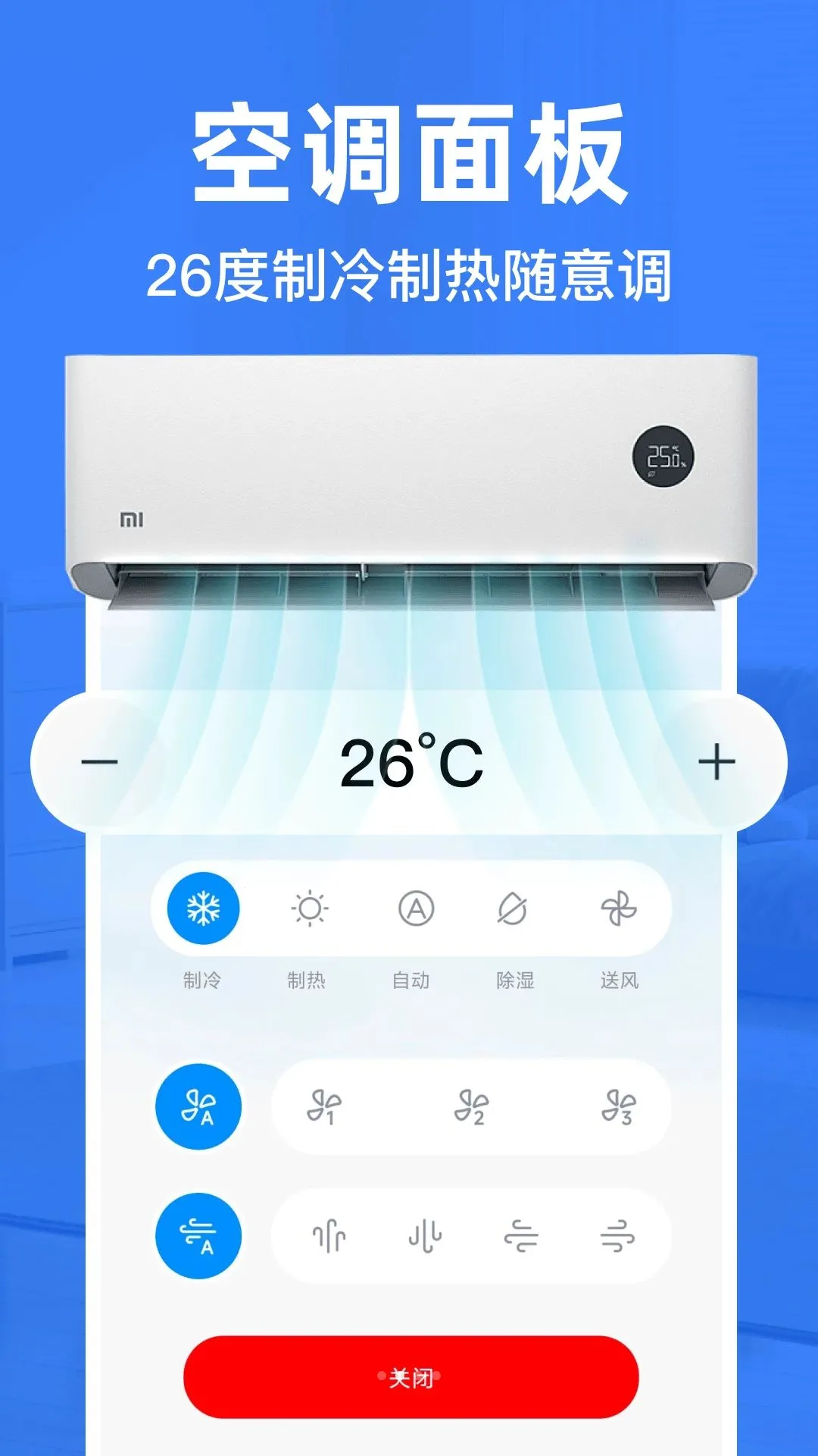 ����ң�ؿյ���(�ҵ�����ң����)v1.0.0 ��׿���ͼ