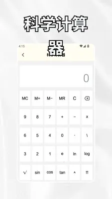 crosshairrr���ٰ�(��ά����Ӧ��)v1.3 ��׿���ͼ