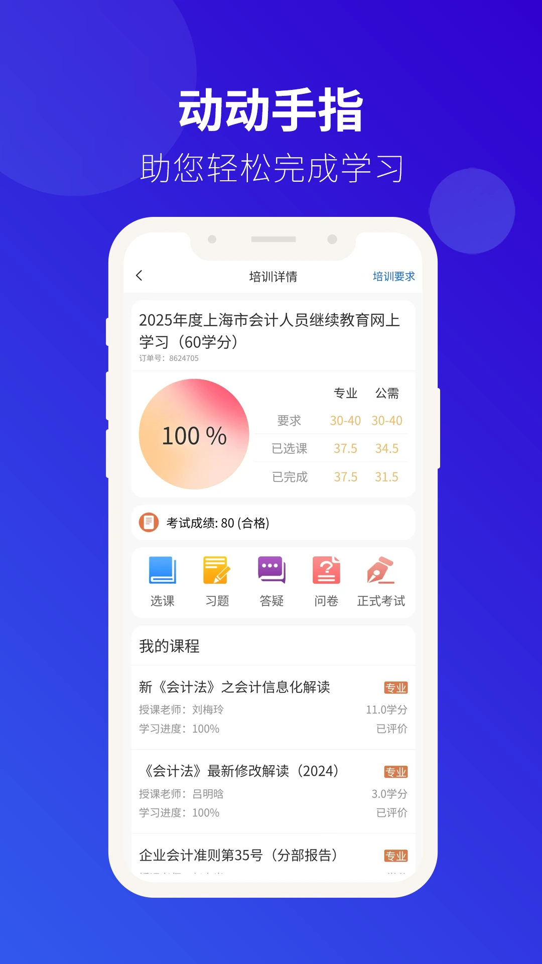 ��Ƽ̽�(�����ѵ�ͻ���)v4.0.51 �ٷ������ͼ