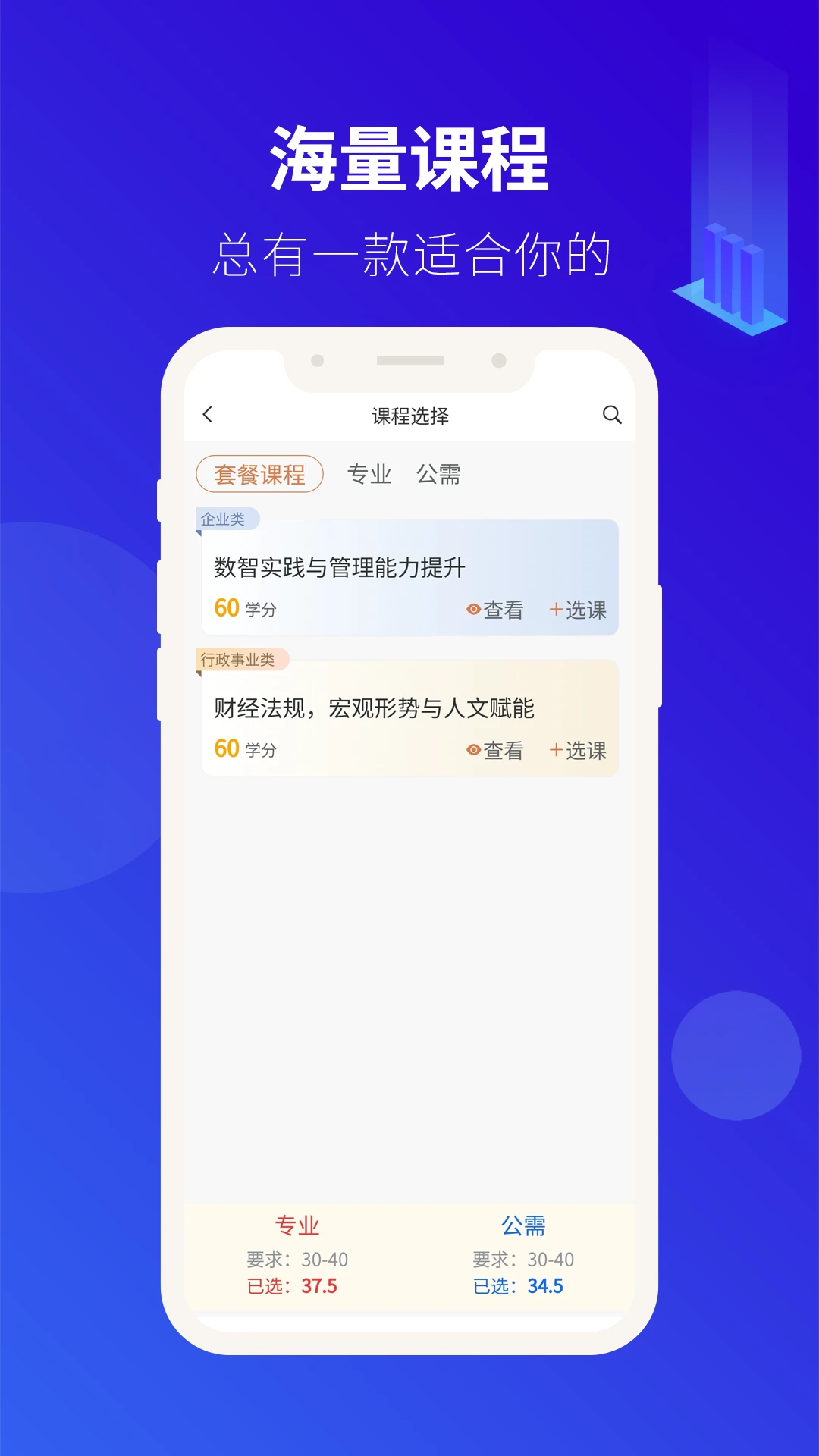 ��Ƽ̽�(�����ѵ�ͻ���)v4.0.51 �ٷ������ͼ