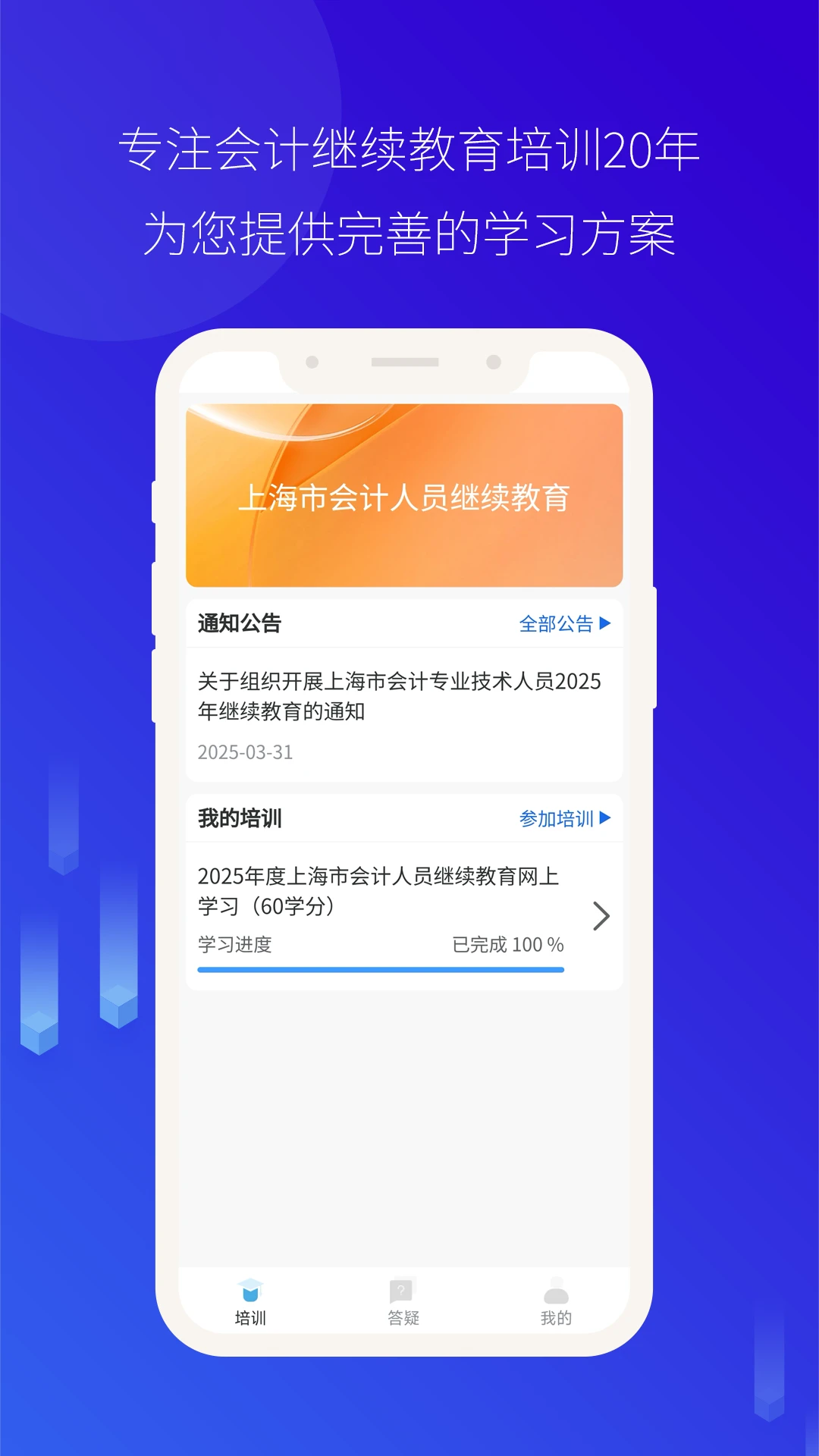 ��Ƽ̽�(�����ѵ�ͻ���)v4.0.51 �ٷ������ͼ