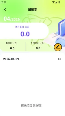 ү�İٲ���2026�ٷ����°汾v1.4 �ֻ����ͼ