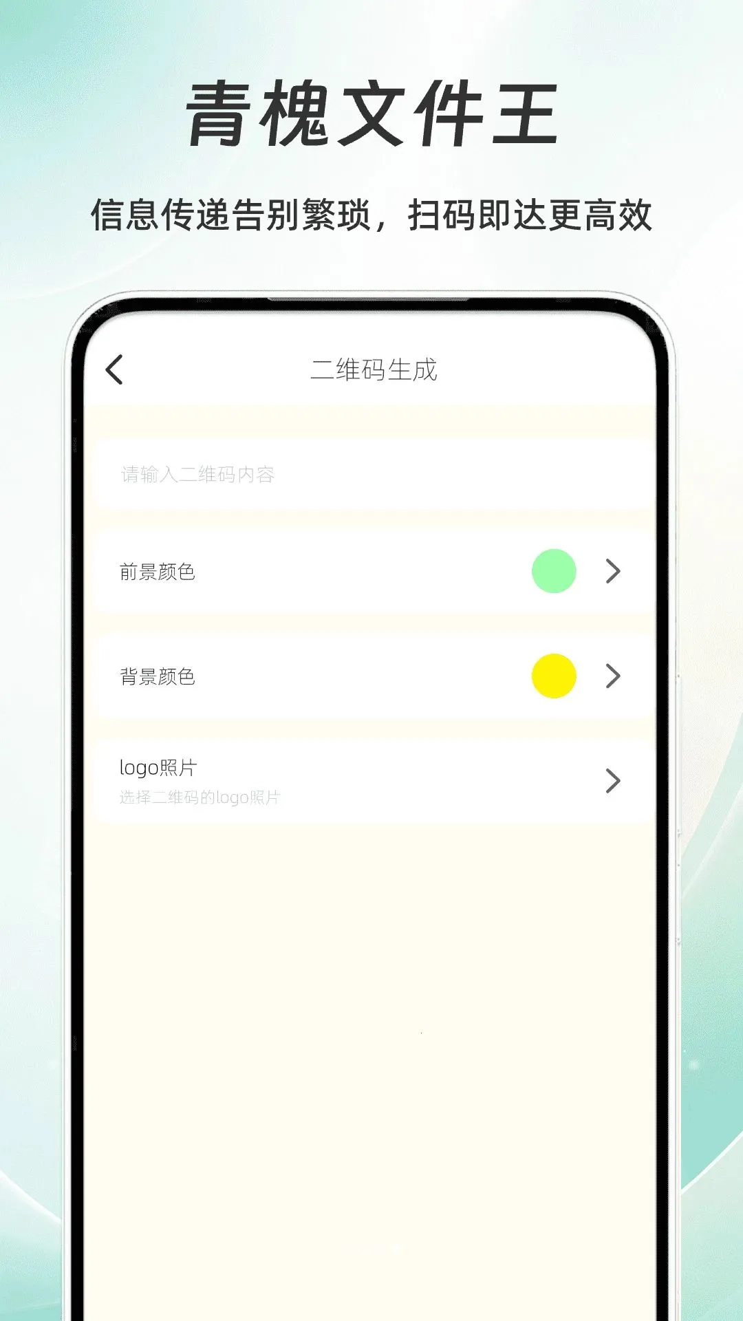 �໱�ļ���2026�ٷ����°汾v1.1 �ٷ������ͼ