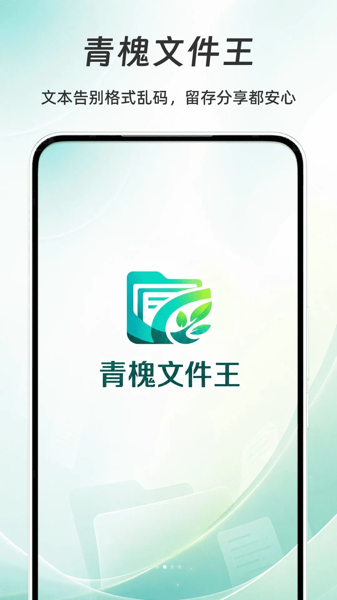 �໱�ļ���2026�ٷ����°汾v1.1 �ٷ������ͼ