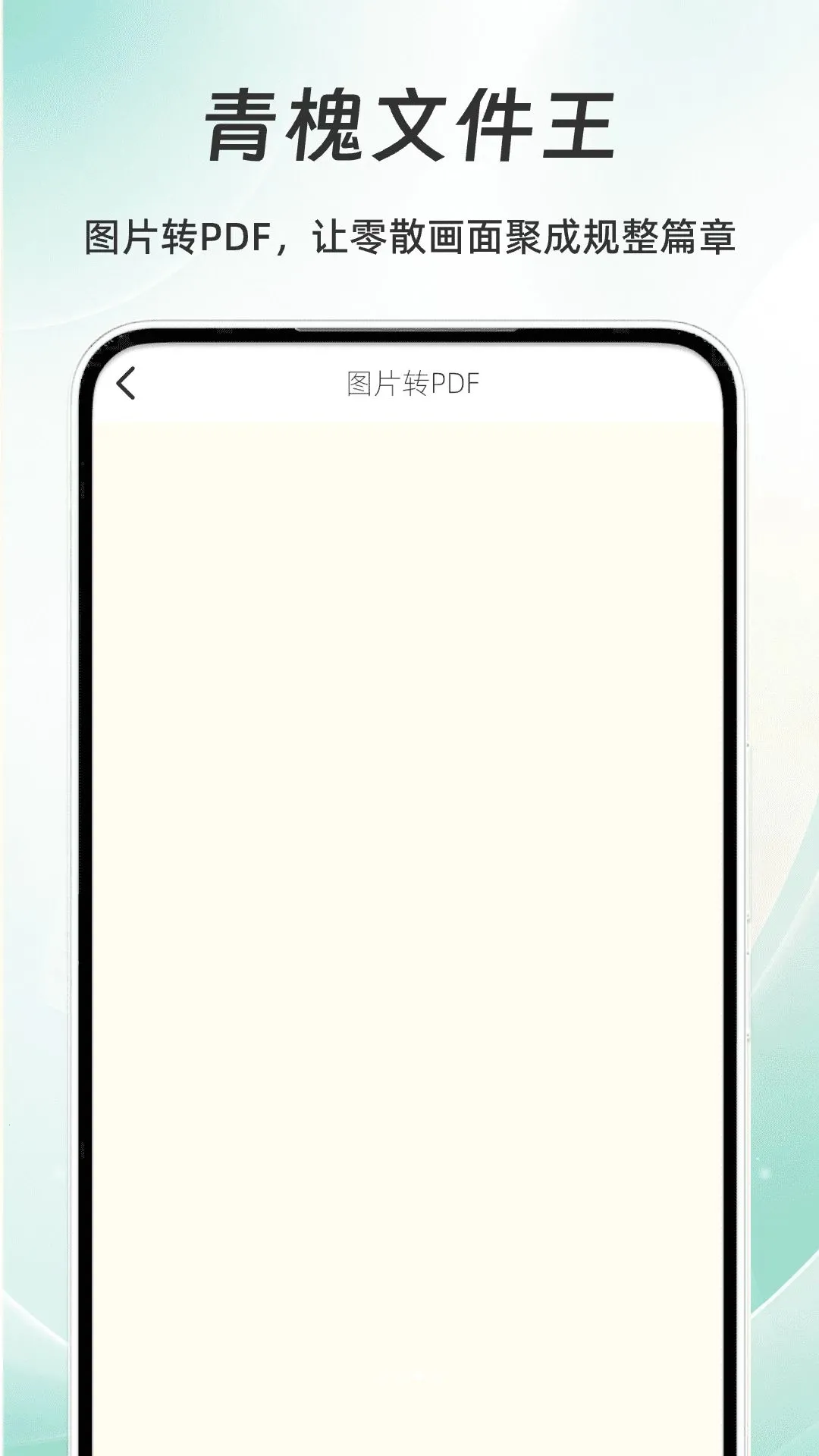 �໱�ļ���2026�ٷ����°汾v1.1 �ٷ������ͼ