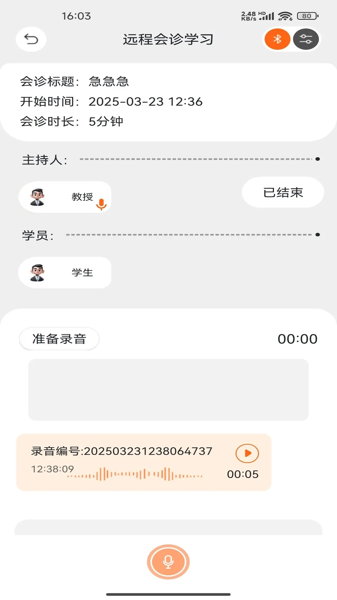 �����ѧ(����ѧϰ����)V2.0.021 �ֻ����ͼ