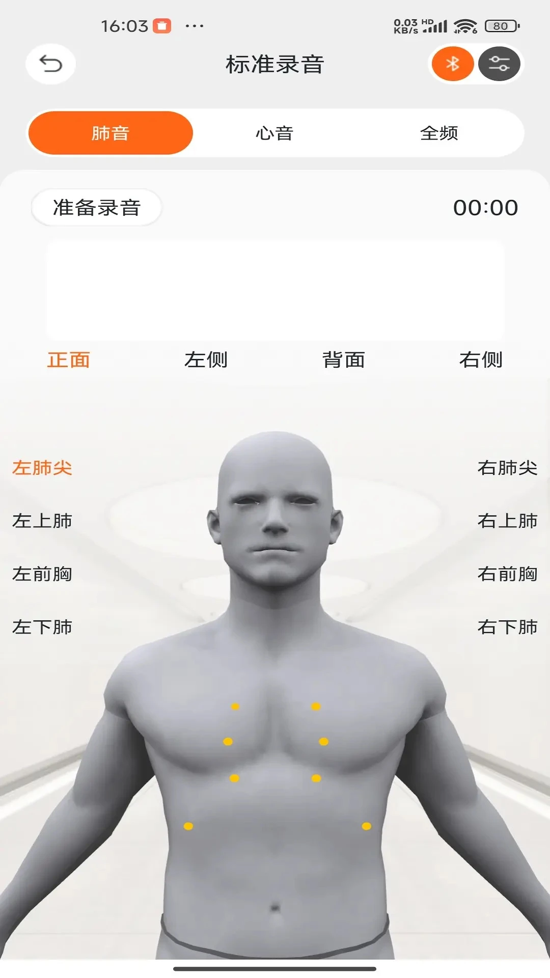 �����ѧ(����ѧϰ����)V2.0.021 �ֻ����ͼ