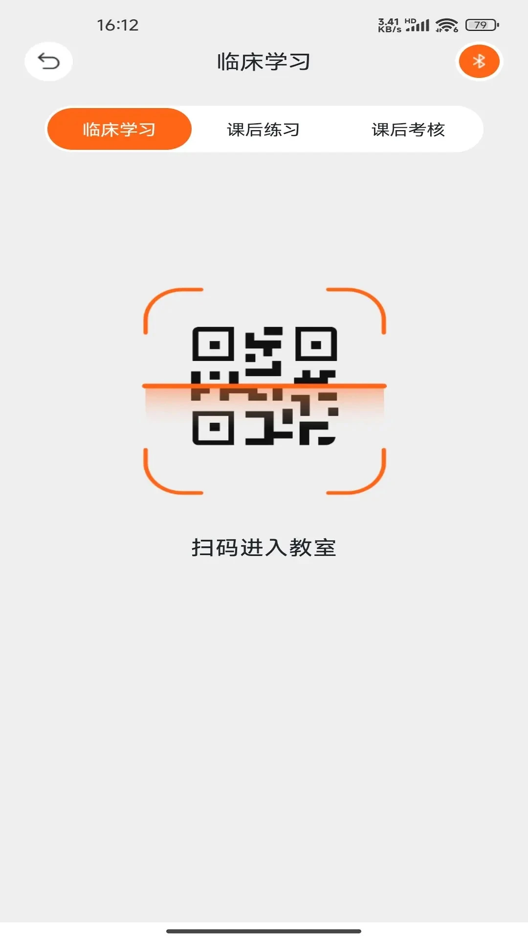 �����ѧ(����ѧϰ����)V2.0.021 �ֻ����ͼ