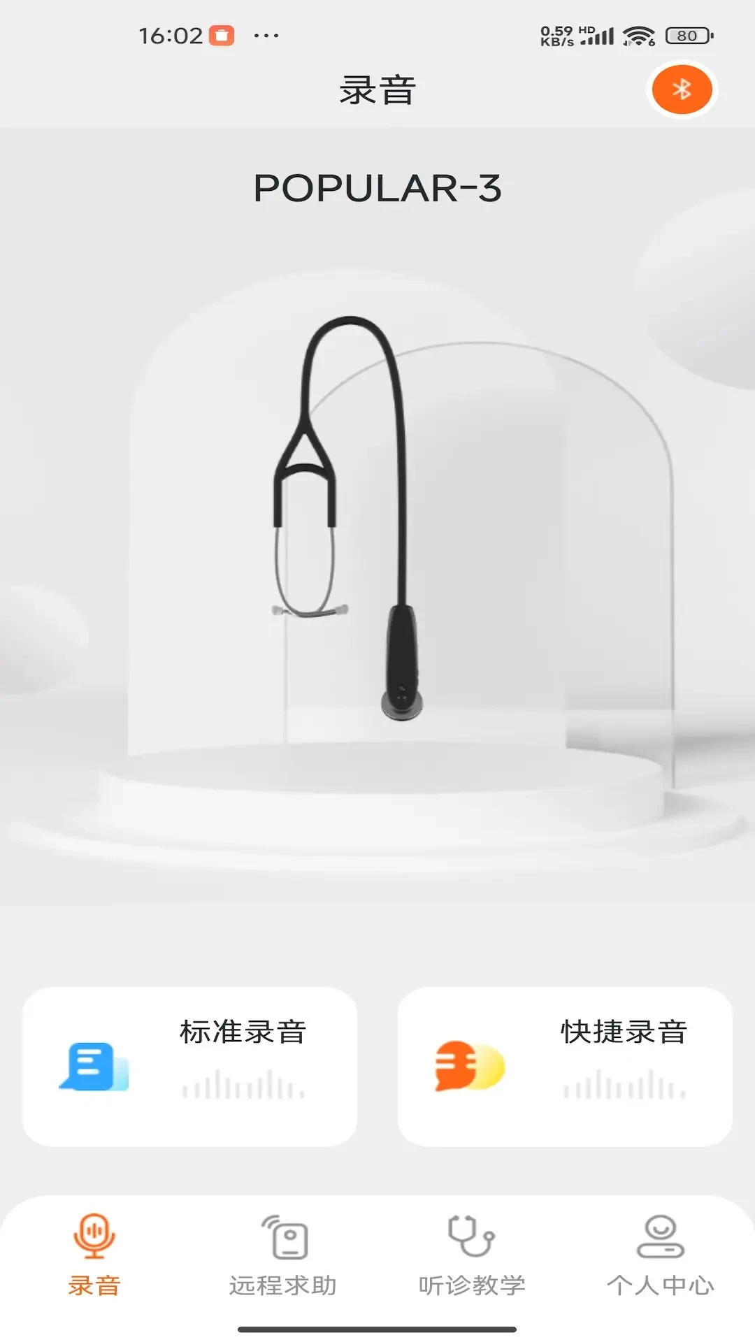 �����ѧ(����ѧϰ����)V2.0.021 �ֻ����ͼ