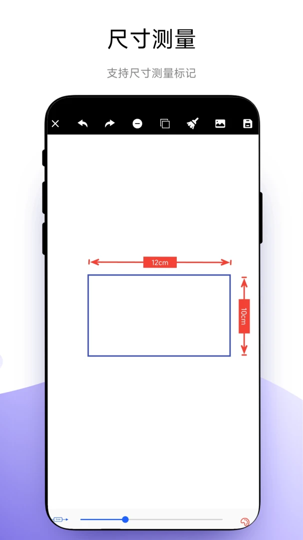 ȫ�ܳߴ��ע(�ߴ��ע����)V1.0.9 �ٷ������ͼ