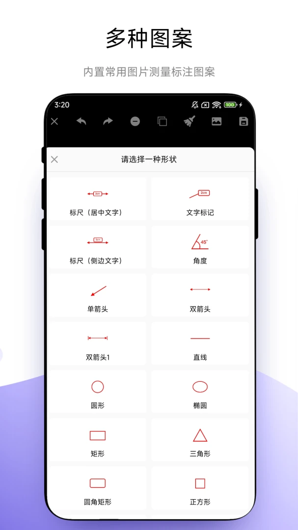ȫ�ܳߴ��ע(�ߴ��ע����)V1.0.9 �ٷ������ͼ