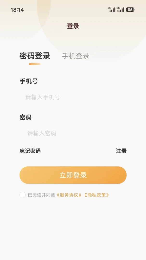 �������Ű�׿���ֻ���v1.0.2 �ٷ������ͼ