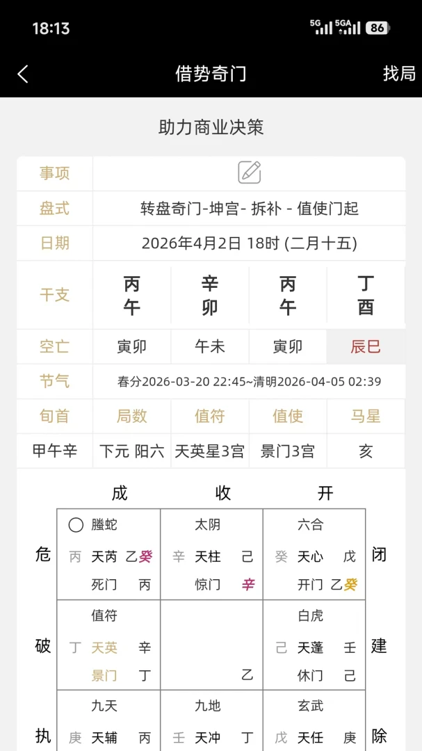 �������Ű�׿���ֻ���v1.0.2 �ٷ������ͼ