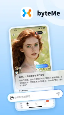 byteMe(��֪�ʲ�ƽ̨)v1.1.3 ��Ѱ��ͼ