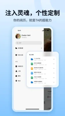 byteMe(��֪�ʲ�ƽ̨)v1.1.3 ��Ѱ��ͼ