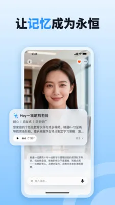 byteMe(��֪�ʲ�ƽ̨)v1.1.3 ��Ѱ��ͼ