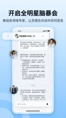 byteMe(��֪�ʲ�ƽ̨)v1.1.3 ��Ѱ��ͼ