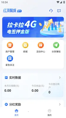 �춥�۳�Pro��׿���ֻ���v1.1.7 ��׿���ͼ
