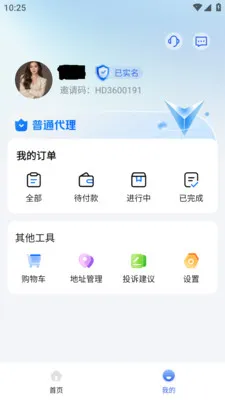 �춥�۳�Pro��׿���ֻ���v1.1.7 ��׿���ͼ