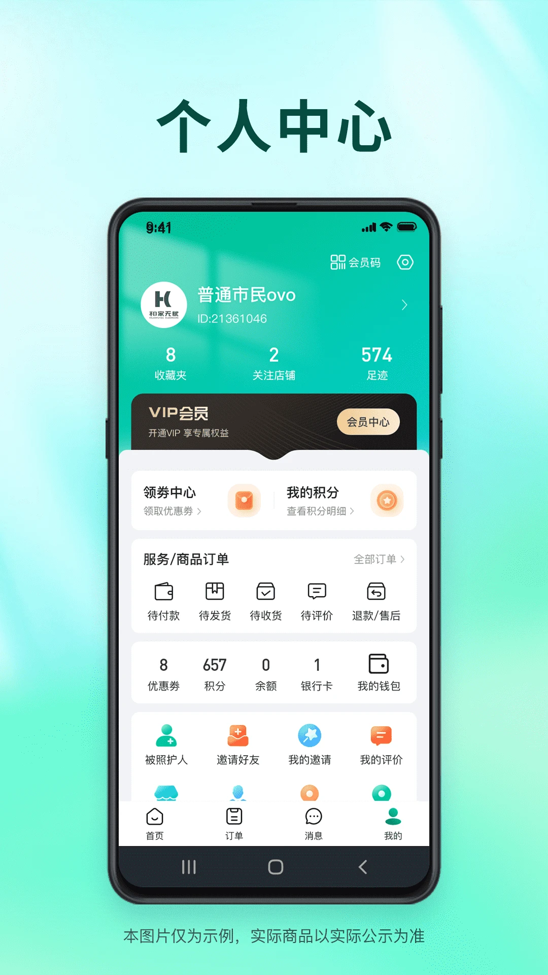 �ͼ�����2026���°汾v1.2.54 ��׿���ͼ