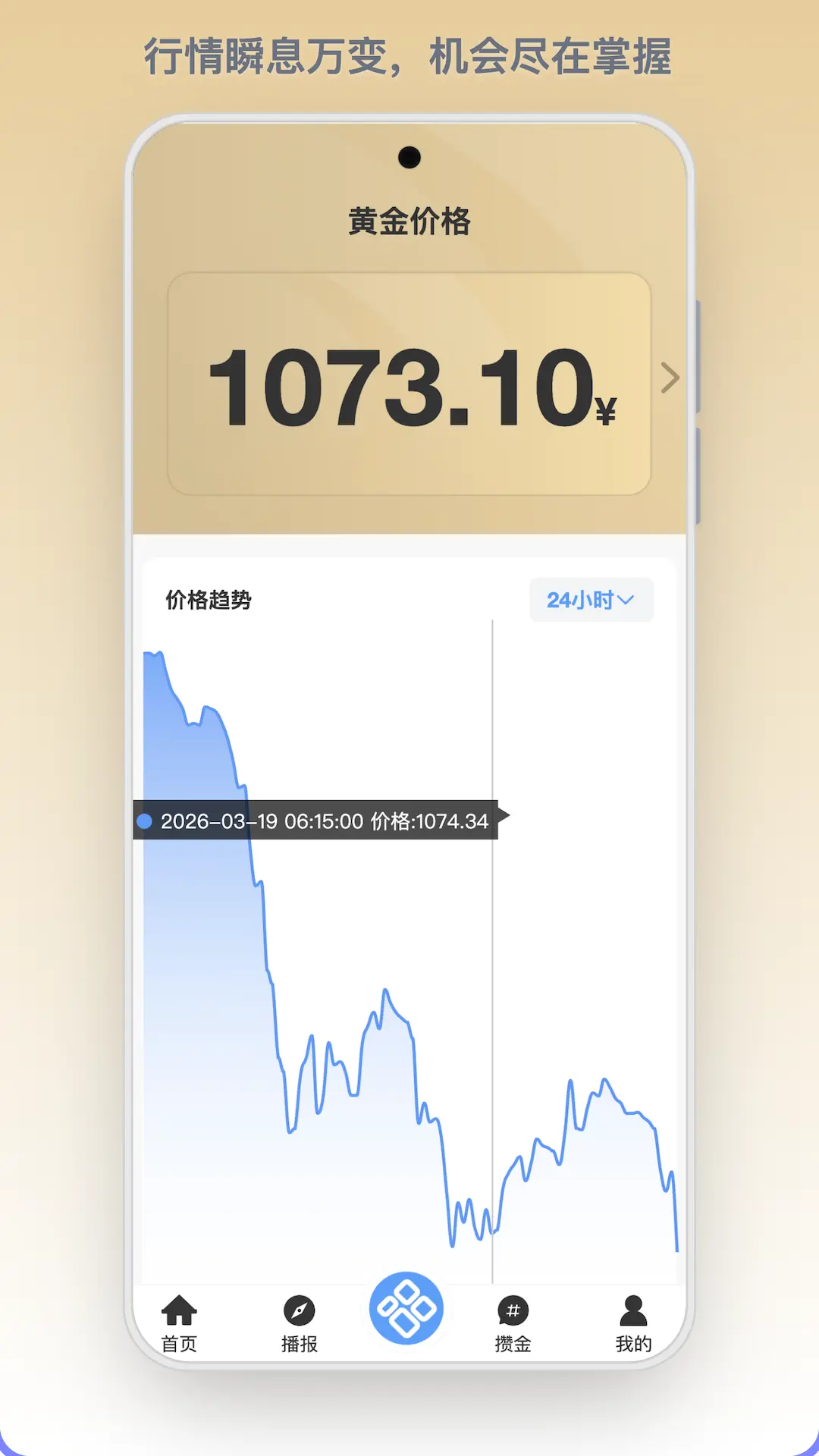 ���ΰ�׿���ֻ���v1.0.128 ��׿���ͼ