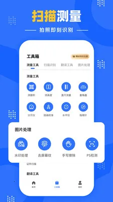 �����Զ�����(���ռ�������)v1.0.1 ��Ѱ��ͼ