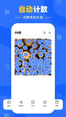�����Զ�����(���ռ�������)v1.0.1 ��Ѱ��ͼ