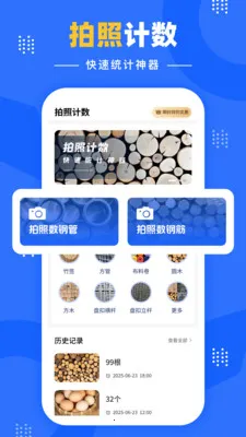 �����Զ�����(���ռ�������)v1.0.1 ��Ѱ��ͼ