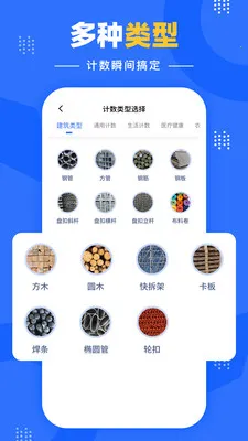 �����Զ�����(���ռ�������)v1.0.1 ��Ѱ��ͼ