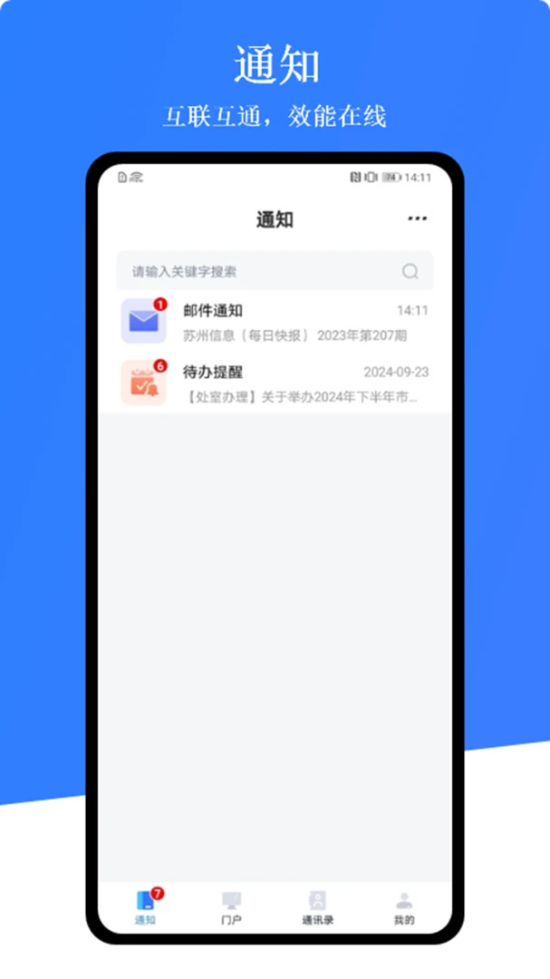 ��������׿���ֻ���v1.0.9 �ֻ����ͼ