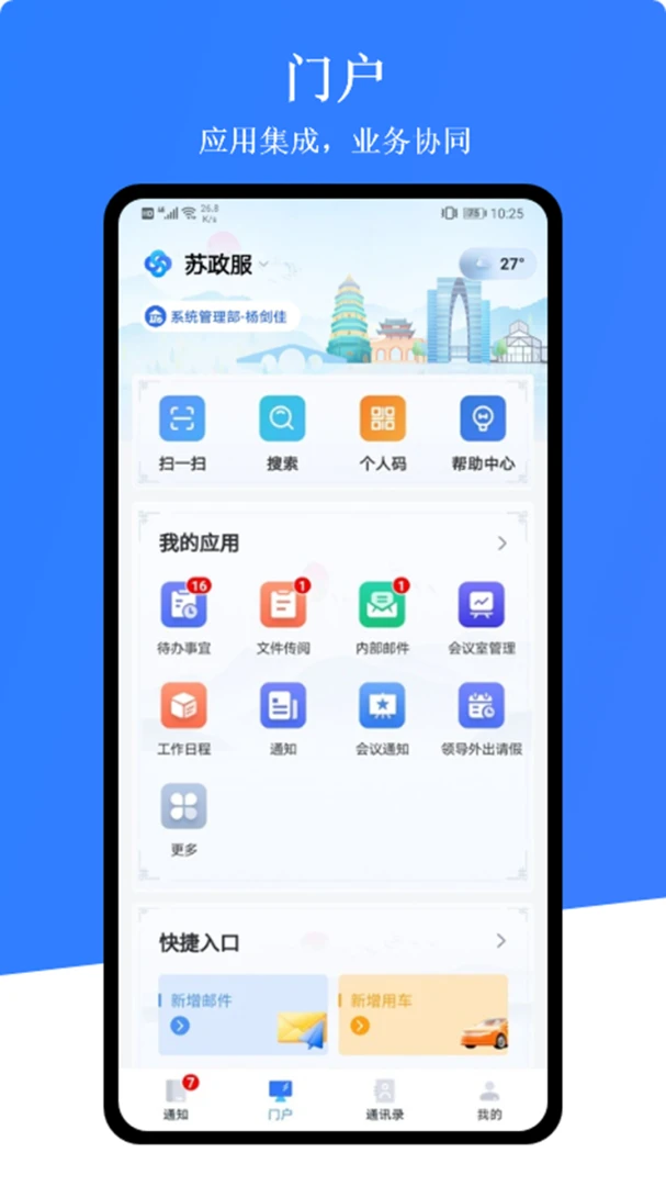 ��������׿���ֻ���v1.0.9 �ֻ����ͼ