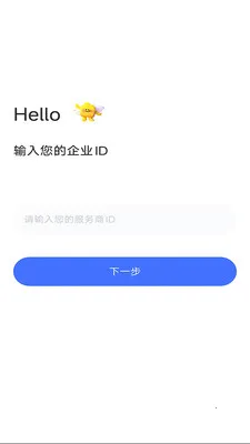 ��ͨ�ﰲ׿���ֻ���v2.0.0.20260617 ��׿���ͼ