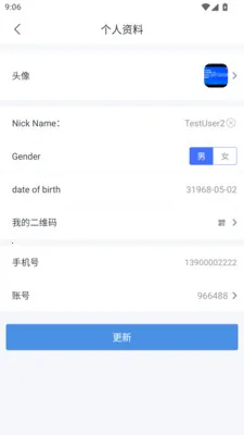 ��ͨ�ﰲ׿���ֻ���v2.0.0.20260617 ��׿���ͼ