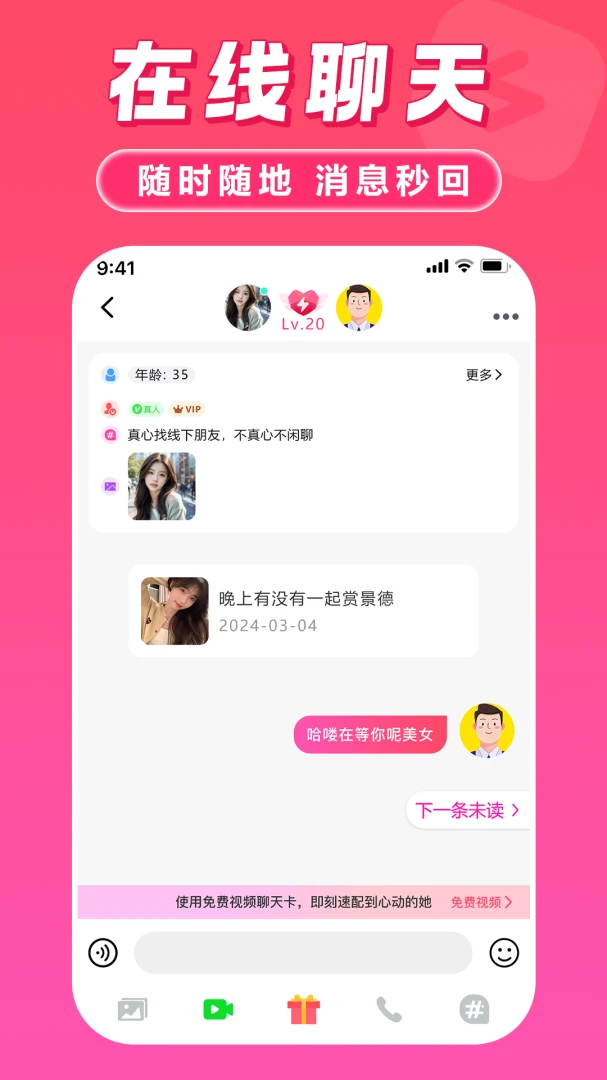 �°��������찲׿���ֻ���v2.0.5 ��׿���ͼ