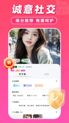 �°��������찲׿���ֻ���v2.0.5 ��׿���ͼ