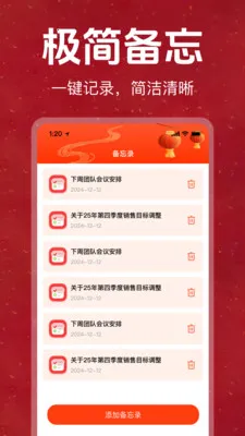 �ϻ���������������Ѱ�(��������ѯӦ��)v1.0.0 �ֻ����ͼ