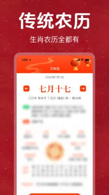 �ϻ���������������Ѱ�(��������ѯӦ��)v1.0.0 �ֻ����ͼ