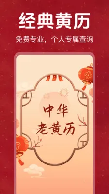 �ϻ���������������Ѱ�(��������ѯӦ��)v1.0.0 �ֻ����ͼ