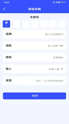 ���׮��Ѳ�ѯ2026���°汾v1.0.0 ��׿���ͼ