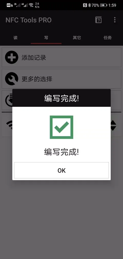 NFC Tools Pro�Ž���(NFC��Ƭ��������)