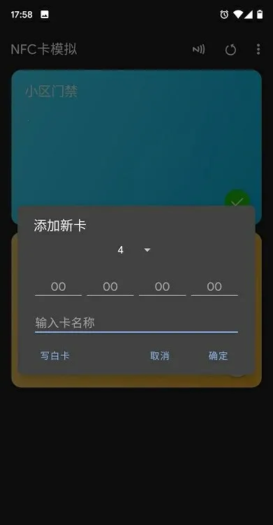 NFC Tools Pro�Ž���(NFC��Ƭ��������)v9.1 ��Ѱ��ͼ