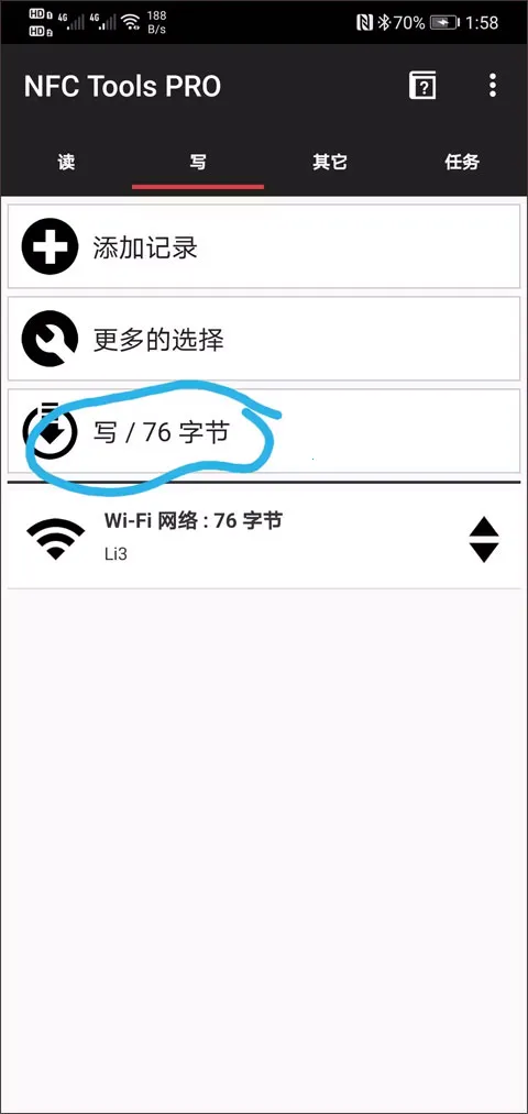 NFC Tools Pro�Ž���(NFC��Ƭ��������)