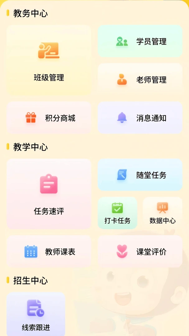 �汾��(��������ƽ̨)v6.5.22 �ٷ������ͼ