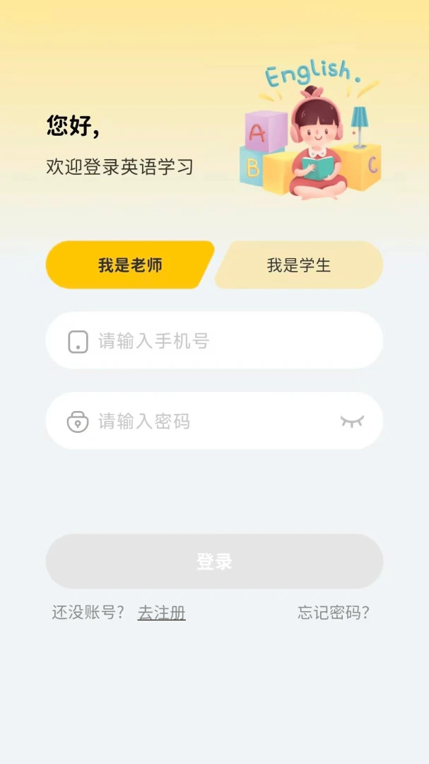 �汾��(��������ƽ̨)v6.5.22 �ٷ������ͼ